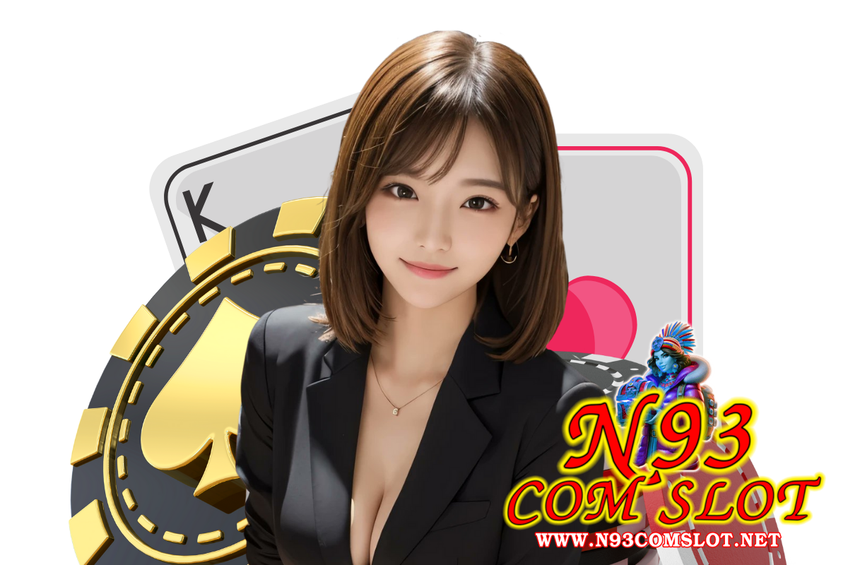 n93 com slot เว็บตรง