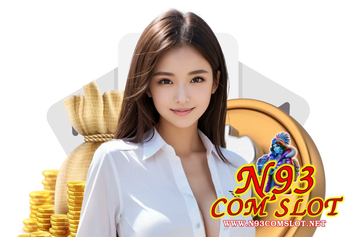 n93 com slot แจกเครดิตฟรี
